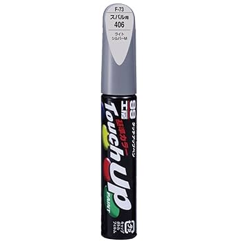 Amazon | ソフト99(SOFT99) 99工房 補修ペイント タッチアップ